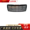 Adequado para Ford 2009-2014 F150 grade frontal, preto brilhante, peças de carroceria Ford