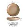 Estilo Japonês Vintage Cerâmica Comida Ocidental Italiana Tigela Limpa Personalidade Doméstico Restaurante Hotel Tigela Tigela Cerâmica Sobremesa Profunda Sobremesa