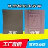 Artículos genuinos tela esmeril de corindón arena de hierro piel/papel de lija/tela esmeril de corindón papel de lija de pulido banda de corindón para jade