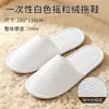 Pantuflas Desechables Lino Suela Gruesa Antideslizantes B&B Hotel Interior Hogar Viaje Portátil Hospitalidad Hombres y Mujeres Verano