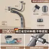 Accesorios para Tubería de Desagüe de Fregadero de Cocina Fregadero Simple y Doble Tubería de Desagüe Anti-Olor Juego de Fregadero de Tres Vías Universal