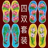 Plantillas para Zapatos de Punto de Cruz, Productos Semi-Terminados DIY con Agujas e Hilo, Estilo Nuevo para Bodas, Bordado Hecho a Mano para Hombres y Mujeres, Engrosadas y que No se Desvanecen