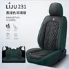 Nuevo Cojín para Coche Napapi 2023 Cuatro Estaciones Universal Cubierta de Asiento Transfronteriza Adecuada para Coche de Cinco Plazas Salida de Fábrica