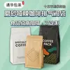 Impressão Personalizada de Sacos de Embalagem com Selagem de Oito Lados, Impressão Digital Colorida de Sacos de Café com Selagem de Quatro Lados em Folha de Alumínio, Impressão Personalizada