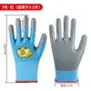 Guantes de Playa para Niños, Engrosados, Antideslizantes, Antiarañazos, Anti-Cangrejo, Anti-Mordedura de Animales Pequeños, Guantes Protectores para Niños