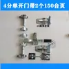 Cerraduras para Puertas de Contenedor, Pestillos para Compartimentos de Camión, Cerraduras de Compartimento, Accesorios para Puertas Traseras, Cerraduras para Puertas Traseras de Furgoneta, Cerraduras para Puertas de Coche, Bisagras