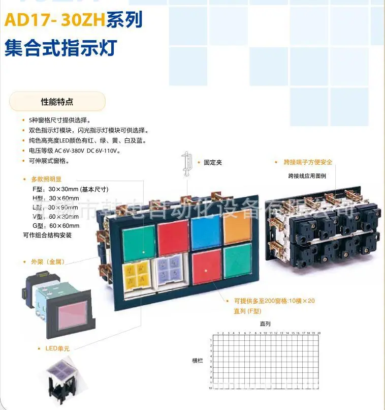 AD17组合式数据3