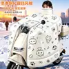 Cubierta cortavientos para vehículo eléctrico estilo capa de invierno con película templada, protector cálido para cuello y hombros, nuevo modelo 2026, impermeable, a prueba de frío y cortavientos