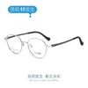 Dr. Gafas Danyang Modelo Nuevo 2024 de Loli para Niños, Monturas de Gafas Ultra-Ligeras para Niños para Prevenir y Controlar la Miopía