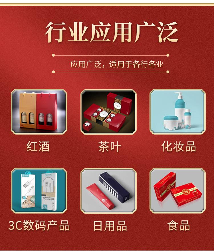 手提礼箱-详情页1_10.jpg