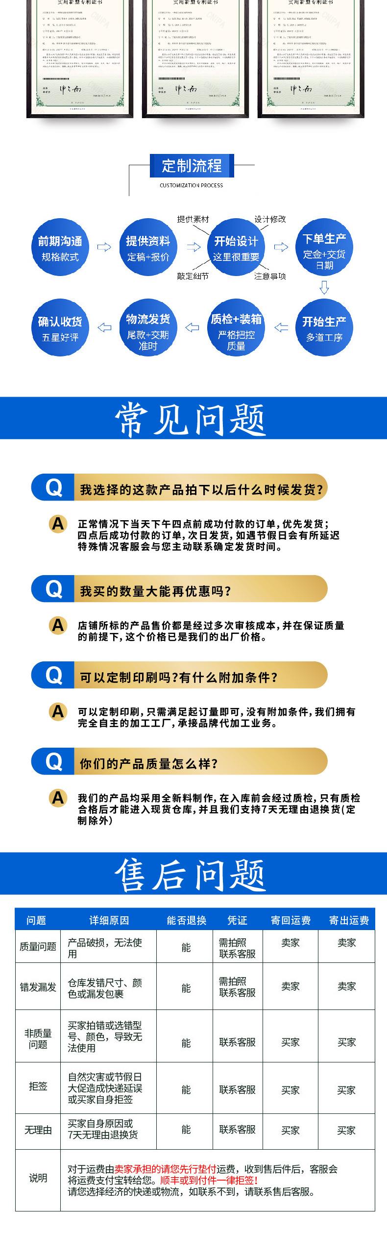 详情8 (2)
