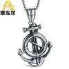 Colgante de Ancla Hip-Hop Europeo y Americano Dominante Retro Pirata Acero de Titanio Personalidad Joyería para Hombre al Por Mayor Hc065