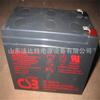 Batería de plomo-ácido CSB de Taiwán GP1272F2/12V7.2Ah batería integrada para fuente de alimentación ups