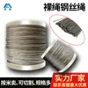 Cable de Acero Inoxidable 304 7x7, Diámetro 1.0mm, Resistente a la Corrosión, Garantía de Devolución si se Oxida, Flexible, Duradero y Resistente a la Corrosión
