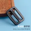 Hebilla de Tapa sin Desmontaje Hebilla de Mochila Hebilla de Plástico de Cuatro Velocidades Hebilla de Ajuste de Bolsa de Montañismo Accesorios para Equipaje de Mochila