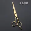 Tijeras de Peluquería para Uso en Casa, Tijeras Planas de Acero Inoxidable, Set de Tijeras Entresacadoras, Tijeras Profesionales para Cortar el Cabello, Fábrica Transfronteriza