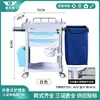 Carrito Plegable de Acero Inoxidable para Cuidado de Enfermería, Carrito para Lavandería de Hospital, Carrito para Limpieza de Camas por la Mañana, Carrito Empujado a Mano