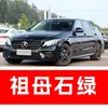 76. Caneta de retoque para pintura de carro Mercedes-Benz Classe C, Branco Diamante, Azul Safira, Branco Ártico - uma ferramenta de retoque para carro para reparar arranhões