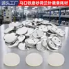 Crachá de Fábrica Atacado Metal Fosco Suprimentos para Crachás Pin Holandês Crachá em Branco Materiais Acessórios para Crachás de Folha de Flandres