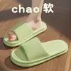 Chinelos Femininos com Sensação de Pisando nas Nuvens, Novo Modelo Verão 2026, Sandálias Antiderrapantes e Antiodor para Casa/Banheiro Interno para Mulheres