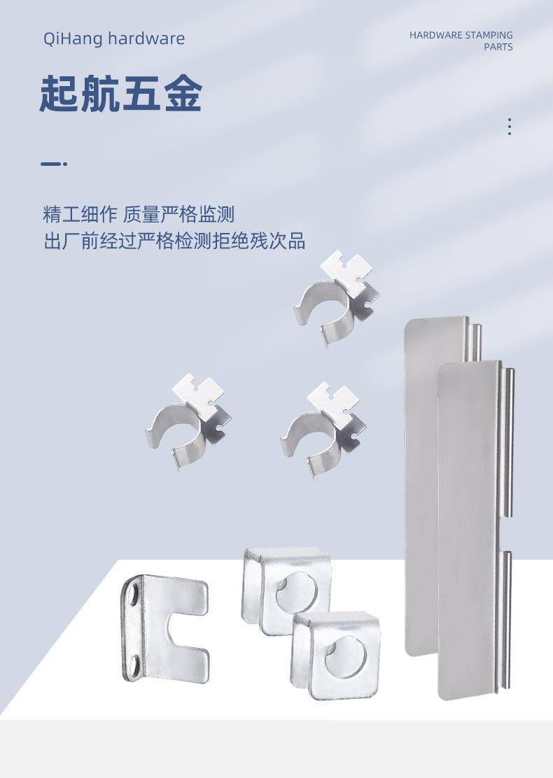 起航五金_04.jpg