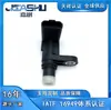 28810-Rer-004 28810Rer004 Sensor de Transmisión Adecuado para Honda Fit y Honda City