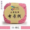 Tela Elástica Alta para Grupo Grande Esclavo Mano Tejida Bolsa de Material DIY Zapatillas de Algodón Grupo de Lana Cesta de Almacenamiento Alfombrilla Muñeca