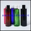 Botella de tapa Blue Qianqiu 240ml, botella dispensadora marrón 240ml, botella de medicina líquida negra, botella de desinfectante de manos, botella de líquido para lavar platos