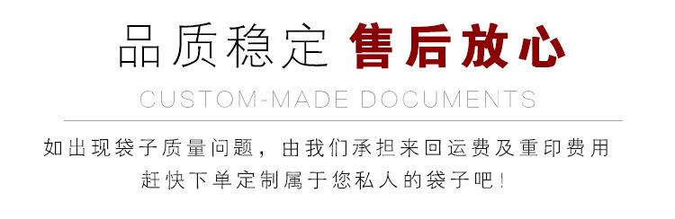 诺一详情页1_12