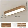 Luz de Pasillo Color Madera de Fresno, Luz Moderna Simple para Pasillo Largo, Luz de Entrada de Madera Maciza, Lámpara de Techo Estilo Chino