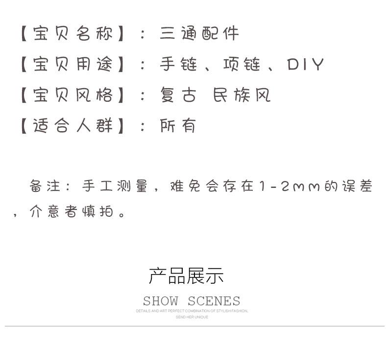 三通配件_02.jpg