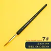 Pluma estilográfica Wei Zhuang G130 Wolf Hook Line, pluma de acuarela de pelo suave, para pintura al óleo, pluma de dibujo a mano extremadamente fina, pluma Gook