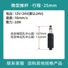Micro Motor de Haste de Empurrar Elétrica Haste Hidráulica Elétrica DC 12V Pequena Mini Haste Telescópica Linear Dispositivo de Empurrar-Puxar DIY