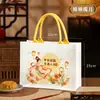 Bolsas de compras com tema do Festival do Meio Outono, caixas de presente personalizadas para bolos da lua, sacolas de compras de lona e sacolas de presente de fim de ano corporativas - designs personalizados estão disponíveis mediante solicitação