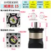 Reductor planetario con servomotor 60 80 11