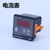 Medidor Digital de Tensão e Corrente Monofásico Frequência Combinação de Três Displays Medição de Motor Tensão AC 220V 380V