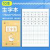 Cuaderno de Colores Verdaderos para Estudiantes de Primaria, Cuaderno Grueso de Práctica de Pinyin y Caracteres para Preescolar, Estándar Nacional, Venta al por Mayor
