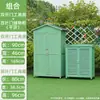 Gabinete de Almacenamiento para Exteriores, Gabinete de Limpieza de Madera Maciza, Gabinete de Herramientas, Cobertizo para Herramientas de Jardín a Prueba de Lluvia y Sol, Caja de Utilidad para Jardinería, Gabinete de Almacenamiento