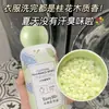 Perlas para la ropa para uso doméstico, fragancia duradera, perlas que retienen el aroma, protegen la ropa, eliminan ácaros, realzan la fragancia, perlas perfumadas que retienen el aroma