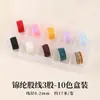 No. Set de Cuerda Trenzada Hilo de Jade 72 Rollos Pequeños Caja Set para Pulseras Hechas a Mano DIY, Cuerdas de Mano, Colgantes, Tejer y Enrollar