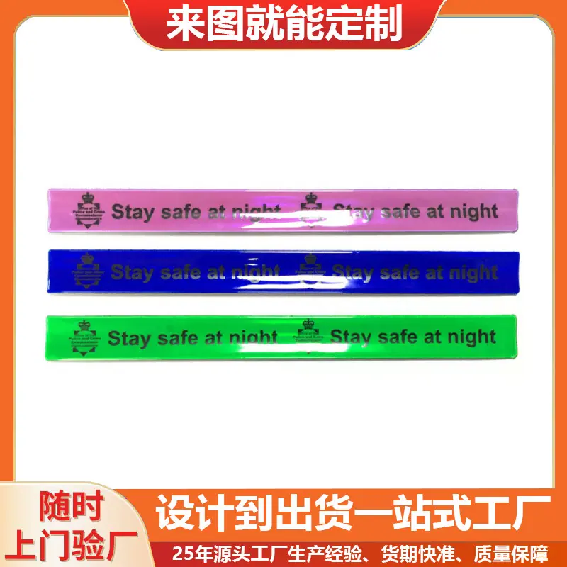 PVC拍拍圈22.jpg