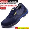 Zapatos de protección laboral para hombre, nuevos zapatos de trabajo con puntera de acero, transpirables, ligeros, antigolpes, antiperforación, con placa de acero, de seguridad para obras de construcción.