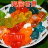 Mundo Submarino Animales Marinos Tiburón Lindo Dulce de Goma Diversión Infantil Snacks Saludables Deliciosos