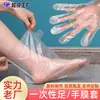 Cubierta Desechable de Plástico para Pies Cubrezapatos de Prueba Cubrepies Cubierta de Plástico para Pies Cubrepies Doméstico Cubrezapatos Grueso Transparente Impermeable