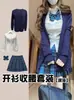 Camisa Blanca Japonesa JK Ajustada de Cuello en V Ceñida a la Cintura para Mujer, Puro Deseo Auténtico Estilo Universitario Ajustado Versátil