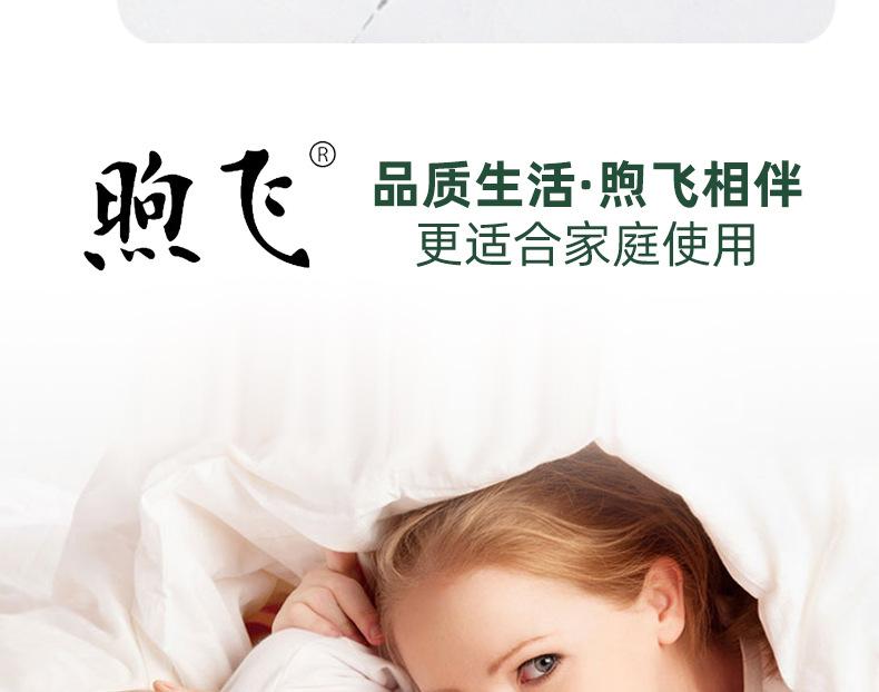 煦飞木浆卷纸--12卷-详情页_16