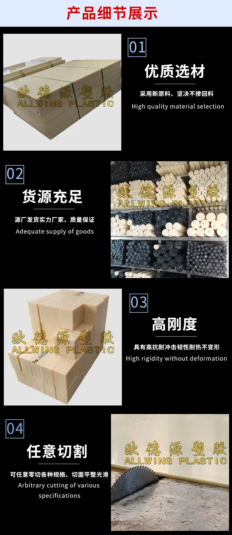 详情页_03.jpg