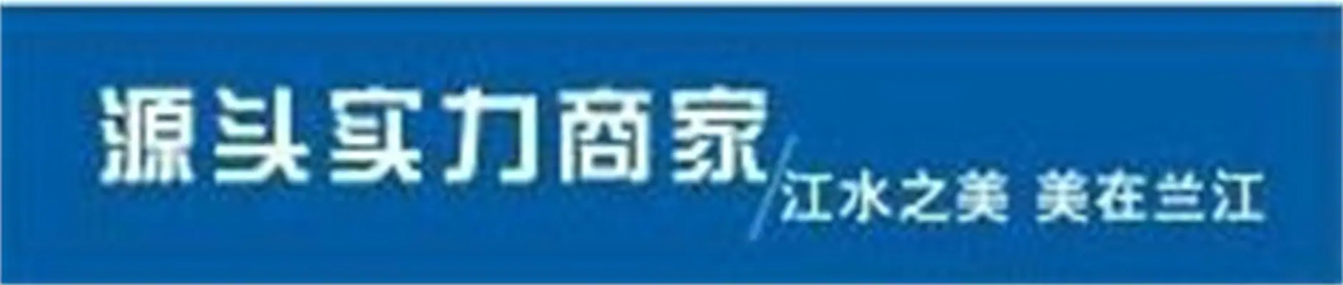 QQ图片20170629170755