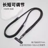 Cordão Global Ajustável para Celular Transfronteiriço, Pode ser Usado na Diagonal ou no Pescoço, Fivela Giratória de Metal, para Montanhismo ao Ar Livre