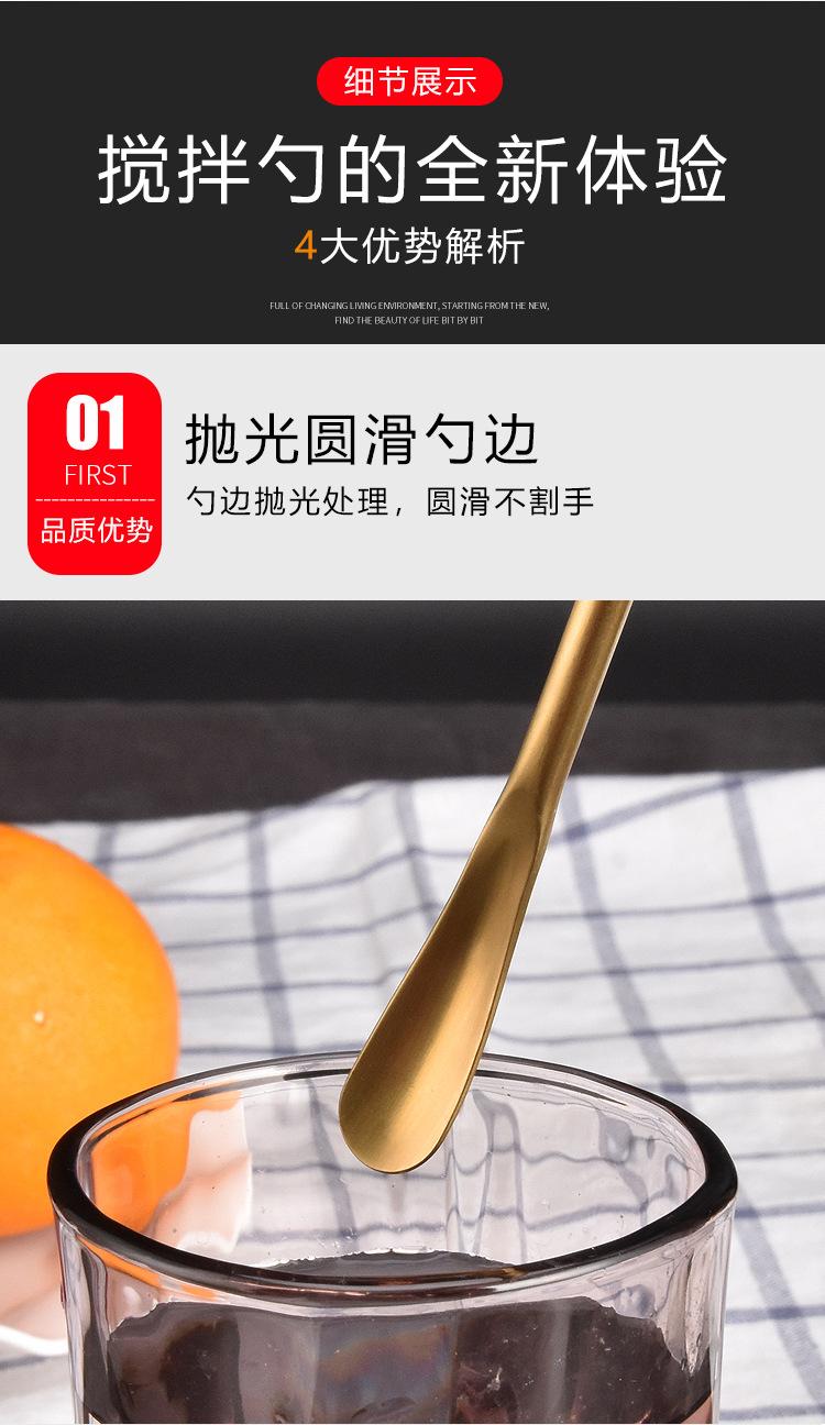 详情（义佳）_04